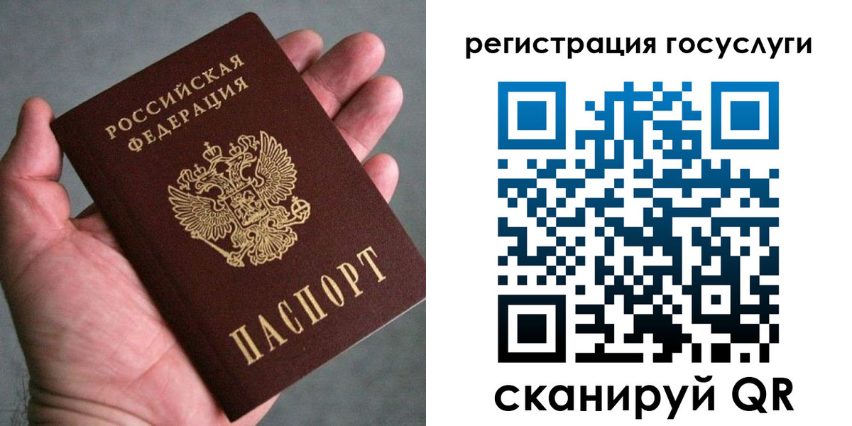 миграционный учет в Тульской области