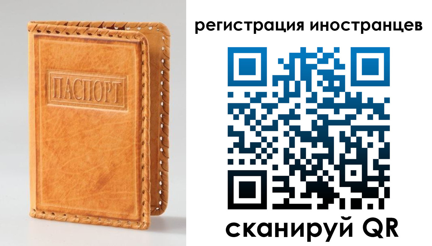 прописка поиск в Тульской области