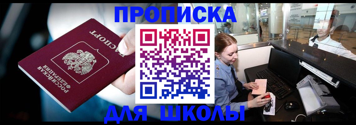 временная регистрация собственник в Тульской области