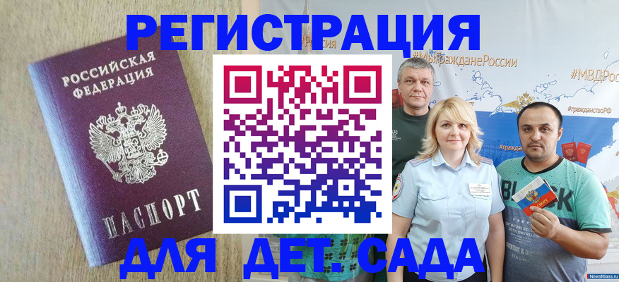 прописка для военкомата в Тульской области