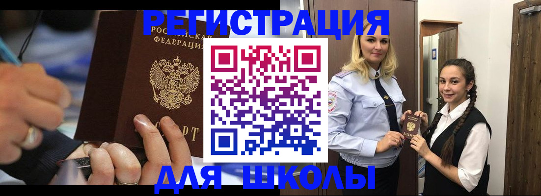 временная регистрация в Тульской области