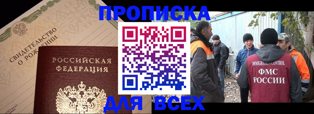 регистрация в Тульской области